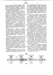 Фронтальный очистной агрегат (патент 1036920)