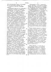 Устройство для дозирования жидкости (патент 1093902)