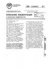 N-ди-(н-пропил)ацетиллактамы, обладающие нейротропным и антигипоксическим действием и ослабляющие проявление алкогольной абстиненции (патент 1300887)