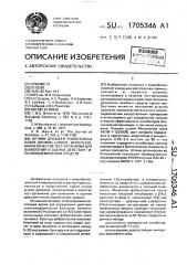 Штамм дрожжей rноdотоrulа ruвrа (dемме) lodder, используемый в качестве тест-организма для выявления и оценки действия гиполипидемических средств (патент 1705346)