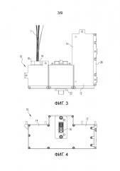 Модуль питания (патент 2662583)
