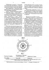 Обжимное устройство к канатовьющей машине (патент 1590502)