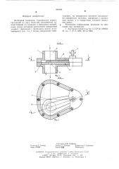 Шиберная задвижка (патент 589490)