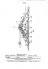 Размазываемая грунтовая плотина (патент 1701795)