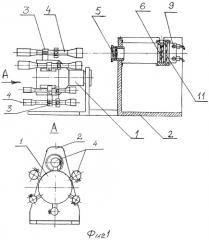 Устройство для демонстрации оптических изделий (патент 2283012)