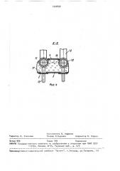 Котел (патент 1560898)