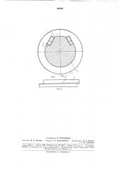 Патент ссср  187457 (патент 187457)
