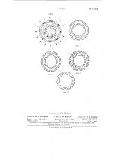 Патент ссср  157015 (патент 157015)