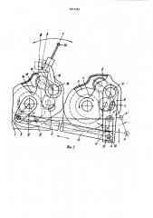 Батанный механизм ткацкого станка для выработки махровых тканей (патент 1011741)