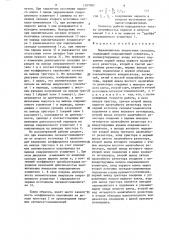 Перемножитель аналоговых сигналов (патент 1297082)