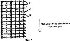 Дорожная конструкция (патент 2289648)