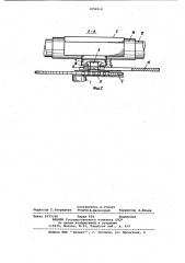Привод плосковязальной машины (патент 1056914)
