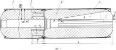 Заряд смесевого твердого ракетного топлива (патент 2493400)