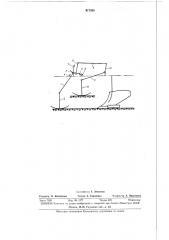 Подъемно-установочный механизм прицепногоплуга (патент 317355)