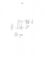 Оптическая визирная система (патент 546837)