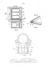 Двухтактный двигатель внутреннего сгорания (патент 1657693)