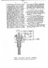 Устройство для каротажа скважины по давлению (патент 996724)