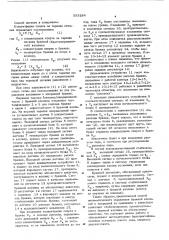 Способ автоматического управления бражной колонной (патент 553284)