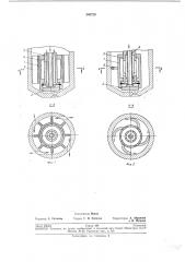 Горелка для электродуговой резки металлов (патент 246729)