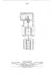 Лифт (патент 582167)