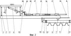 Машина для обработки приствольных полос в саду (патент 2272388)