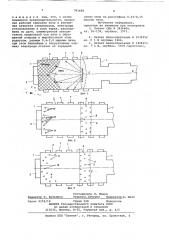 Ванная стекловаренная печь (патент 791659)
