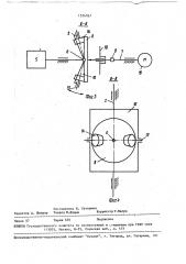 Устройство для испытания изделий с поворотным валом (патент 1534767)