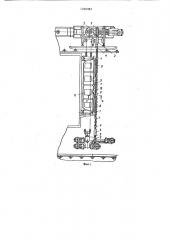 Оградительно-прижимное устройство выемочной машины (патент 1266982)