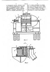 Машина для очистки трубопроводов (патент 1201442)