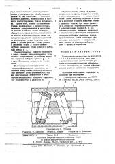 Роликовая раскатка (патент 648393)