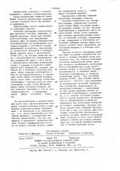 Способ диагностики заболеваний плечевых суставов (патент 1161083)