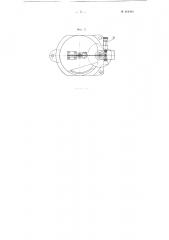 Маятниковый динамометр для измерения мощности, потребляемой веретеном (патент 101998)