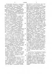 Мотор-колесо транспортного средства (патент 1556940)