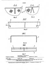 Трехслойная панель (патент 1679002)