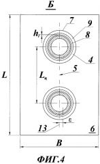 Способ соединения трубы с пластинами теплообменника и пластина теплообменника (варианты) (патент 2557825)