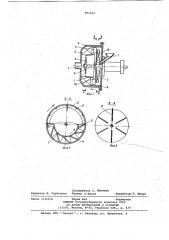 Мельница ударного действия (патент 893252)