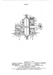 Устройство для удаления газожидкостной смеси (патент 585365)