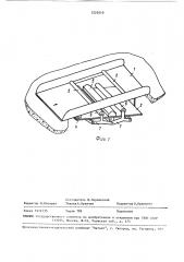 Стенд для измерения давления в пневматических шинах транспортного средства (патент 1525510)