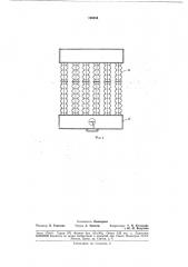 Патент ссср  188834 (патент 188834)