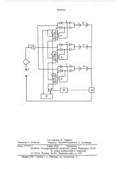 Устройство для заряда аккумуляторной батареи (патент 555502)
