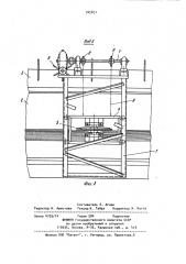 Устройство для обмотки цилиндрического сердечника длинномерным материалом (патент 925831)