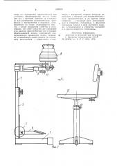 Рабочее место для ручных операций обработки деталей (патент 1000016)