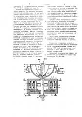 Центробежный сепаратор (патент 1222329)