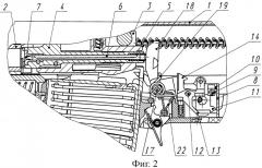 Стрелковое оружие (патент 2410626)