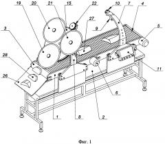 Устройство для резки рыбного филе на ломтики (патент 2638536)