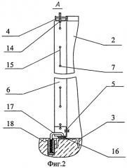 Локализующее продукты взрыва устройство (патент 2553711)