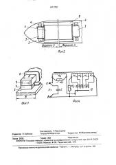 Электрический утюг (патент 1671752)