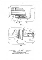 Тензометрический шарнир гусеницы (патент 931571)