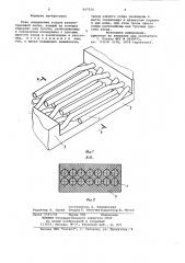 Узел соединения концов резинотросовой ленты (патент 947524)
