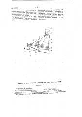 Патрубок-наконечник для намыва подводных песчаных оснований (патент 107674)